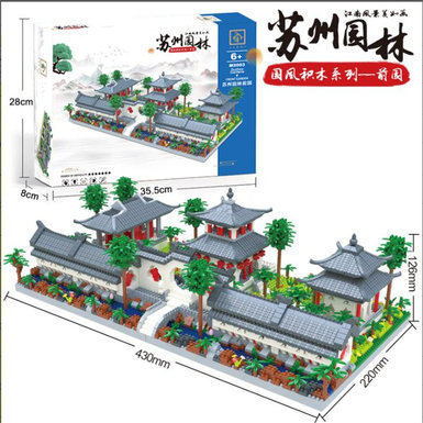 Suzhou Garden Qianyuan Building blocks Toys Micro-particles Building blocks Educational Toys