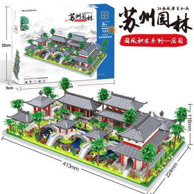 Suzhou Garden back Garden Building Toys Micro-particles Building blocks Educational Toys
