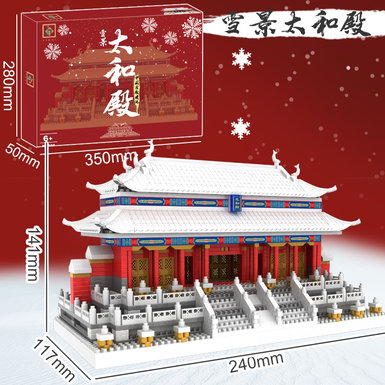 Snow scene Hall of Supreme Harmony Building Toys Micro-particles Building blocks Educational Toys