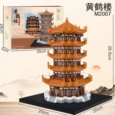 Yellow Crane Tower Building Toys Micro-particles Building blocks Educational Toys