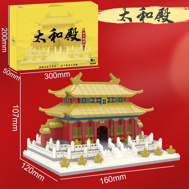 Taihe Hall Building blocks Toys Micro-particles Building blocks Educational Toys