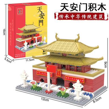 Tiananmen building block toys micro-particle building blocks educational toys