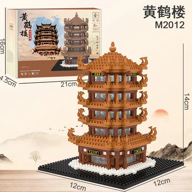 Yellow Crane Tower Building Toys Micro-particles Building blocks Educational Toys