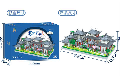 Suzhou Garden Qianyuan Building blocks Toys Micro-particles Building blocks Educational Toys