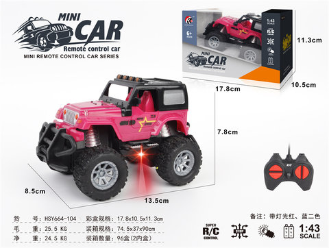 1:43 four-way horse herder remote control car toy (covered) window box (no electricity package)