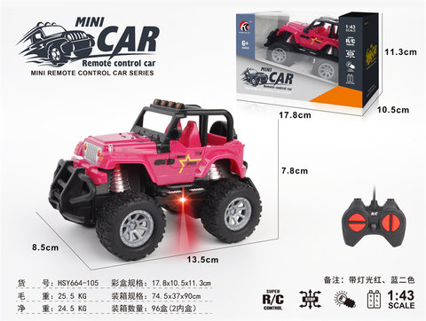 1:43 four-way horse herder remote control car toy (no awning) window box (no electricity package)