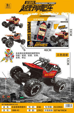 Four-way alloy off-road vehicle with light boy toy, 3-color mix, positive 3C bar code