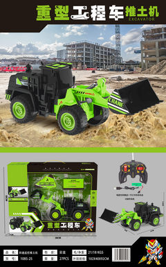Four-way remote control bulldozer with light boy toy, positive 3C bar code