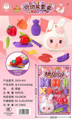 Rabbit cut music with storage box for toys, 2-color mixed package, positive 3C bar code