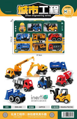 Eight taxiing engineering vehicles have been mixed with household toys with a positive 3C bar code.