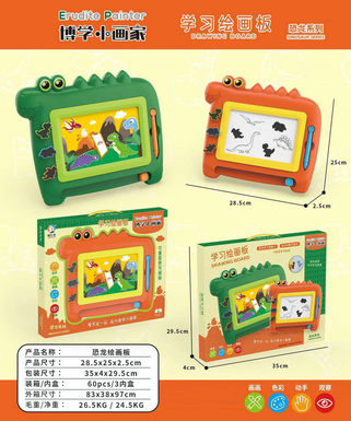 Puzzle dinosaur drawing board over every toy, 2-color mix, with positive 3C bar code