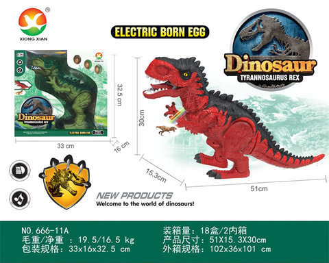 Electric Tyrannosaurus Rex toys (simulated calls, projections, eggs)