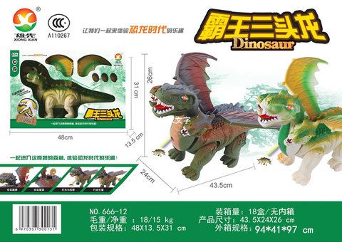Electric overlord three-headed dragon toy electric toy (with music colorful lights, projection, raw eggs)