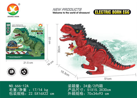 Electric Tyrannosaurus Rex toys (simulated calls, projections, eggs)