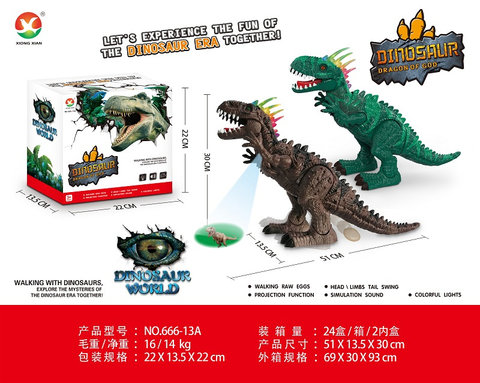 Electric Dragon of God Toys Electric Toys (simulated calls, projections, raw eggs, colorful lights)