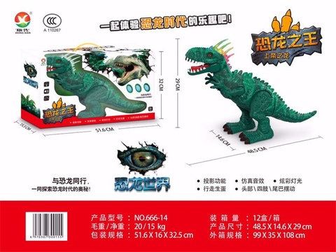 Electric Dragon of God Toys Electric Toys (with music lanterns, projection, laying eggs / free dinosaur picture hide-and-seek)