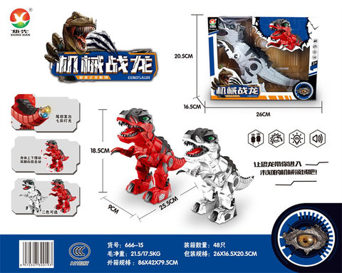 Mechanical war dragon toys electric toys (simulated dinosaur calls, colorful lights)