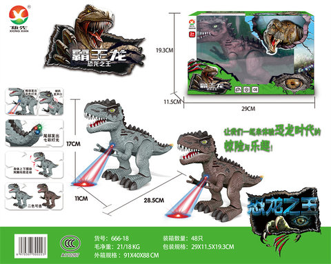 Electric Tyrannosaurus Rex Toy Electric toy (with sound and light)