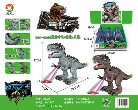 Electric Tyrannosaurus Rex Toy Electric toy (with sound and light)
