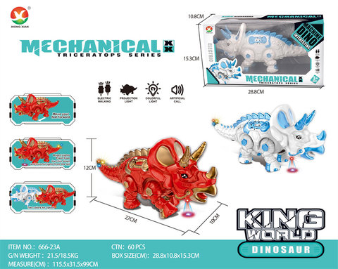 Electric machinery triceratops toys electric toys (with colorful lights, simulation calls)
