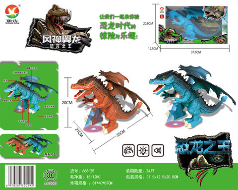 Electric pterosaur toys electric toys (with colorful lights, simulated dinosaur calls)