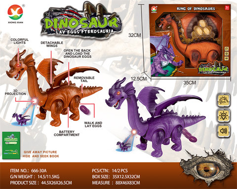 Electric Two-Wing Flying Dragon Toy Electric Toy (Simulate dinosaur cries, projection, egg laying, colorful lights, and give a copy of dinosaur pictures and hide and seek)