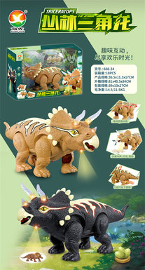Electric Triceratops Toy Electric toy (with colorful lights to simulate calls, projection, egg laying)