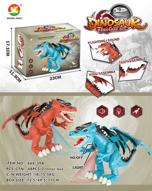 Electric pterosaur toys electric toys (with colorful lights, simulated dinosaur calls)