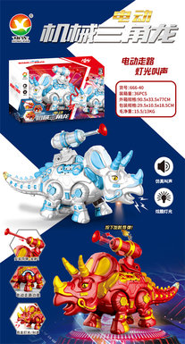 Mechanical Triceratops toys, electric toys (simulated dinosaur calls, colorful lights)