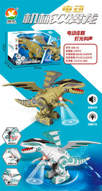 Electric machinery, pterosaur toys, electric toys (simulated dinosaur calls, colorful lights)
