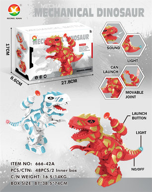 Electric machinery Tyrannosaurus Rex toys electric toys (with projectiles, colorful lights, simulation calls)
