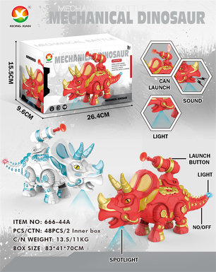 Electric machinery, Triceratops toys, electric toys (archery with projectiles, colorful lights, simulated dinosaur calls)