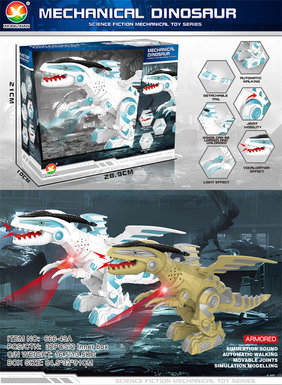 Electric machinery, pterosaur toys, electric toys (simulated dinosaur calls, colorful lights)