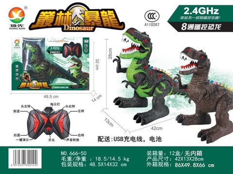 Remote control Tyrannosaurus Rex toys remote control toys (2.4G, Batong, with colorful lights)
