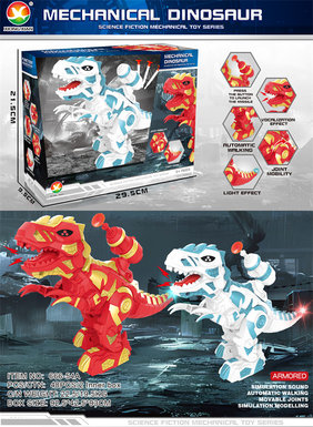 Electric machinery Tyrannosaurus Rex toys electric toys (with projectiles, colorful lights, simulation calls)