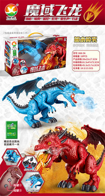 Spray two-way remote control dragon toy remote control toy (with colorful lights, simulated cries, and a complimentary dinosaur picture hide-and-seek book)