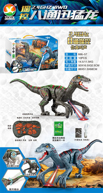 8 2.4G remote control Raptor toys remote control toys (can walk, simulated calls, with music, colorful lights)