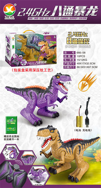8 2.4G remote control Tyrannosaurus Rex toys (simulated calls, colorful lights, 1 dinosaur picture for hide-and-seek)