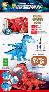 8 2.4G remote control spray magic dragon toys remote control toys (simulated dinosaur calls, colorful lights, 1 dinosaur picture for hide-and-seek)
