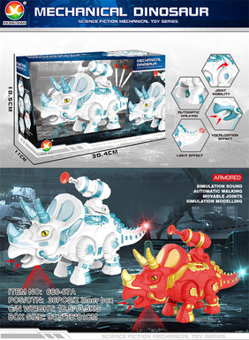 Electric machinery Triceratops toys electric toys (ejection, with colorful lights, simulated dinosaur calls)