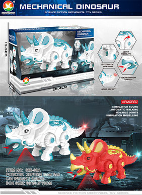 Electric mechanical triceratops toys electric toys (with colorful lights, simulated dinosaur calls)