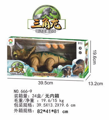 Electric dinosaur toys (with music, colorful lights, projection, raw eggs)