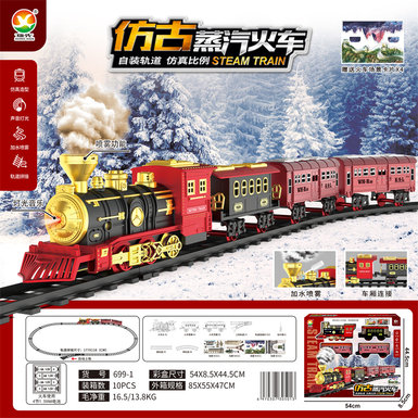 Classical steam electric rail train toy electric toy