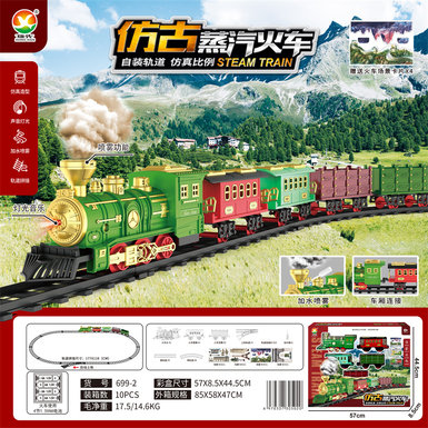 Classical steam electric rail train toy electric toy