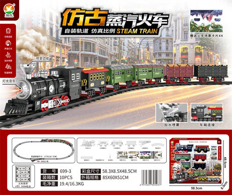 Classical steam electric rail train toy electric toy