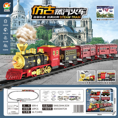 Classical steam rechargeable rail train toys electric toys
