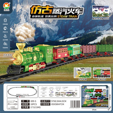 Classical steam rechargeable rail train toys electric toys