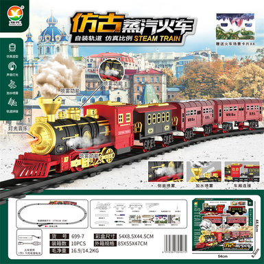 Classical steam rechargeable rail train toys electric toys