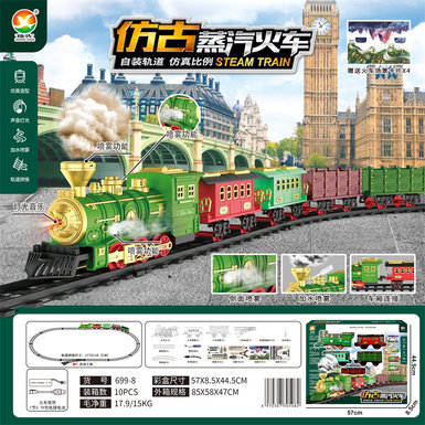 Classical steam rechargeable rail train toys electric toys