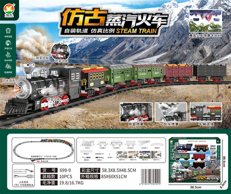 Classical steam rechargeable rail train toys electric toys